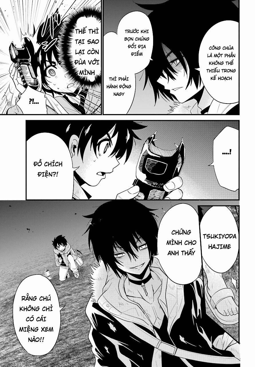 Shibuya Kingyo 12.2 trang 5