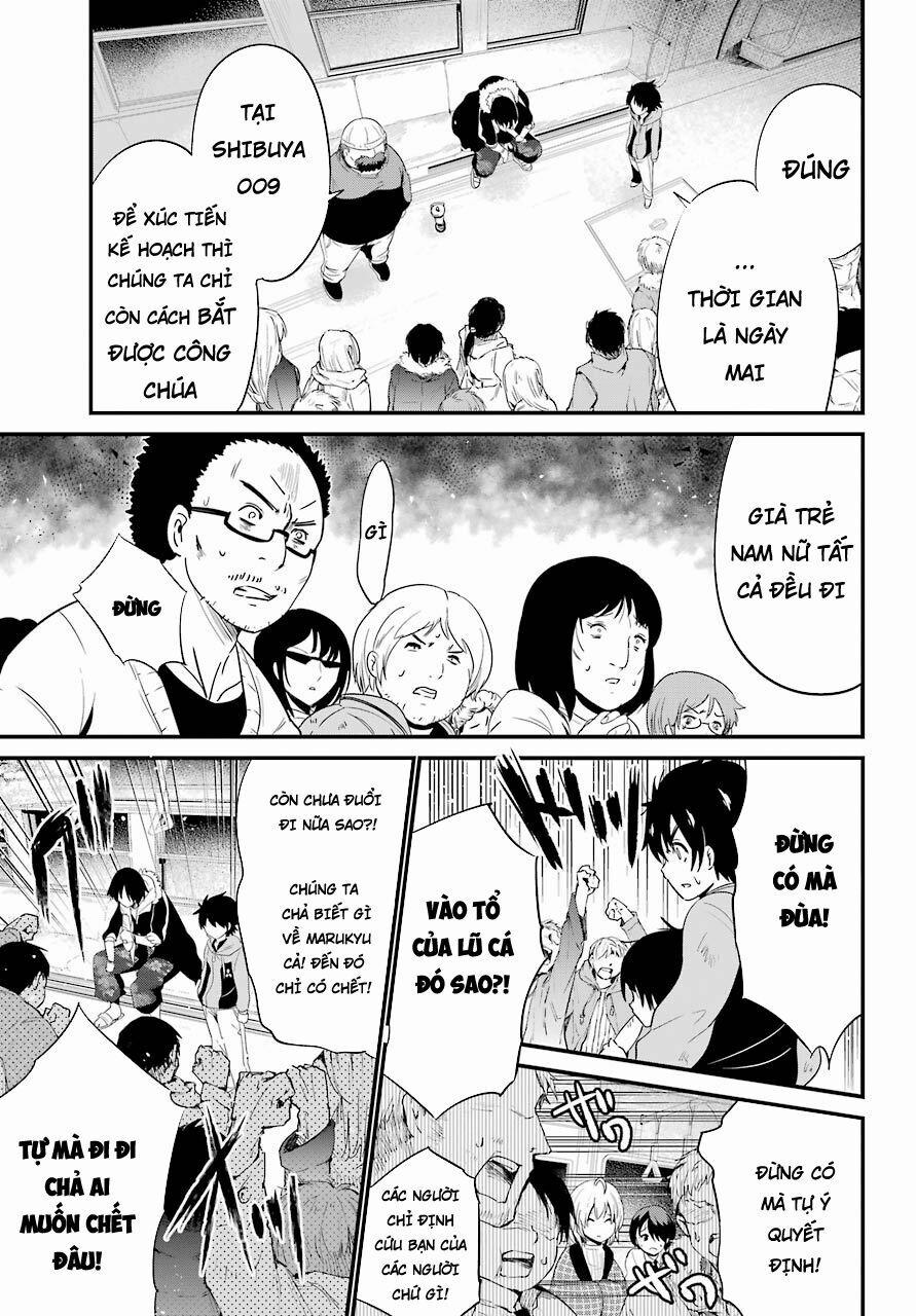 Shibuya Kingyo 12.2 trang 7