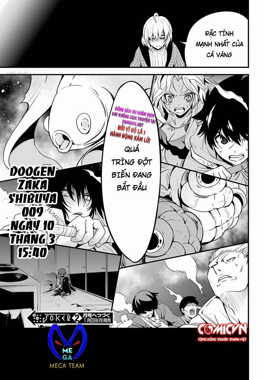 Shibuya Kingyo 14.2 trang 17
