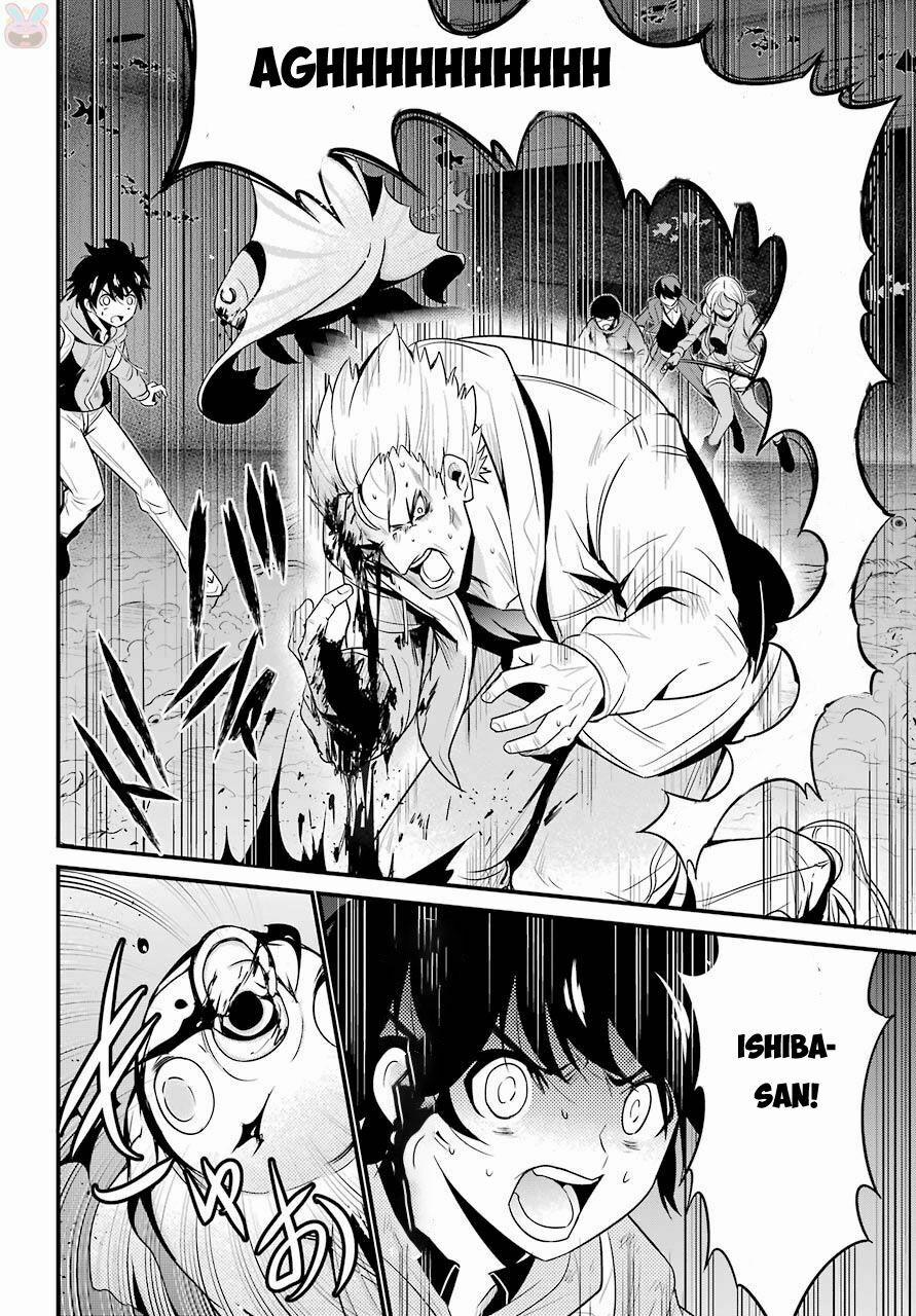 Shibuya Kingyo 15.2 trang 2