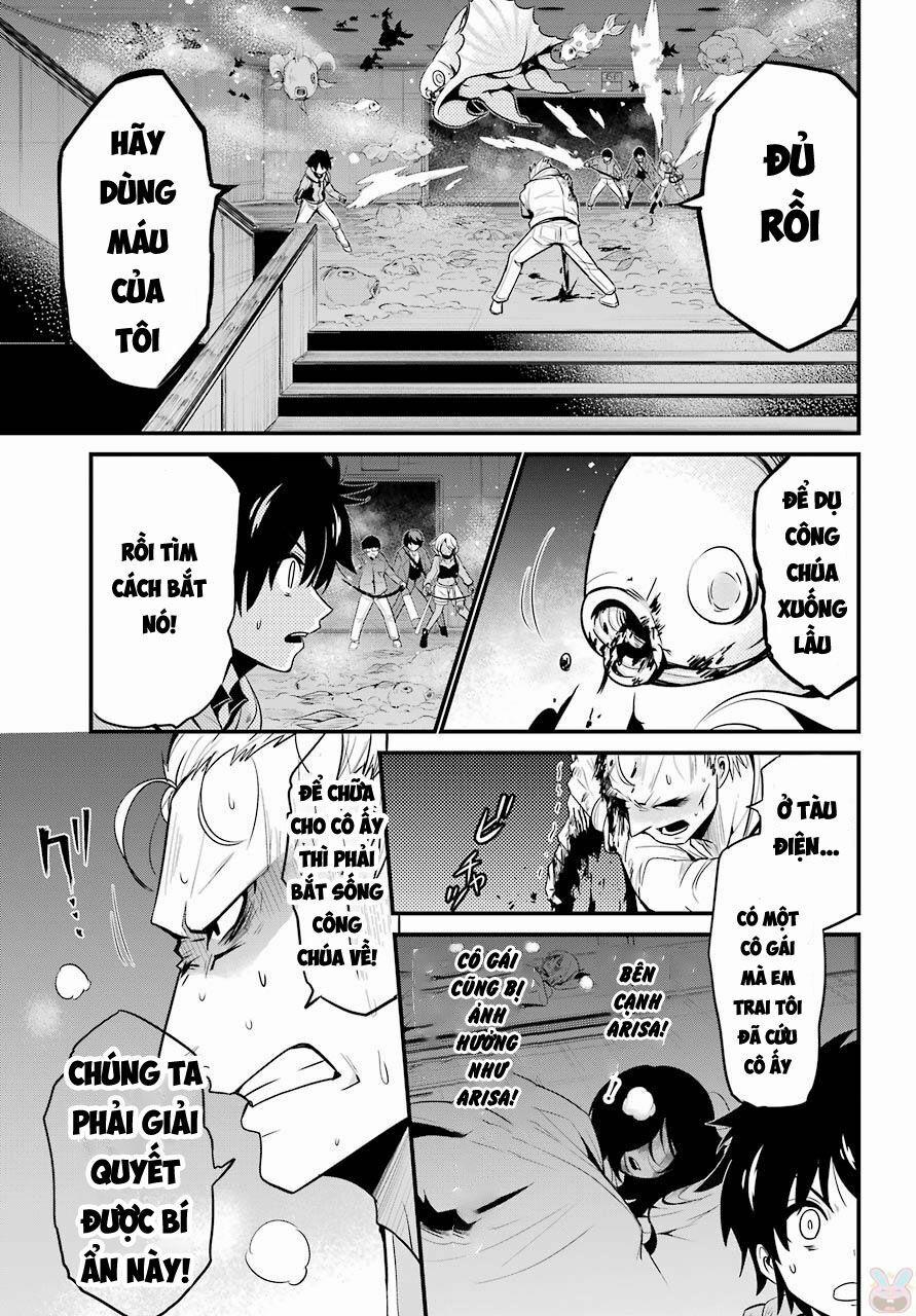 Shibuya Kingyo 15.2 trang 5