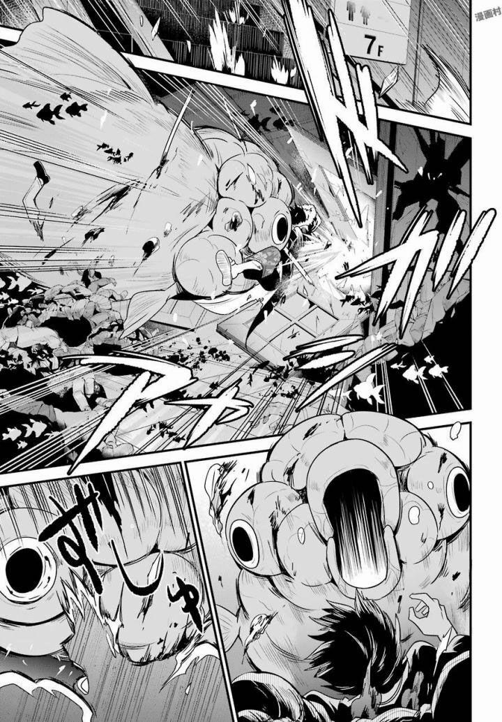 Shibuya Kingyo 16.1 trang 11