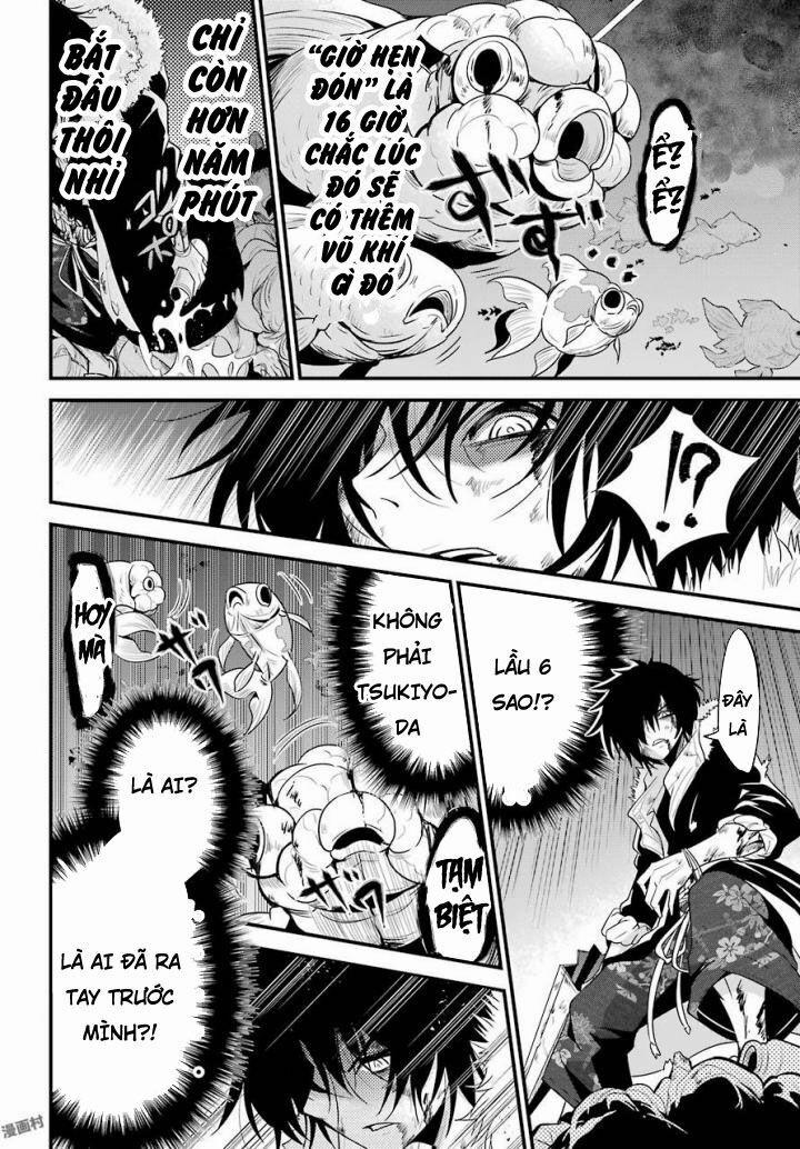 Shibuya Kingyo 16.1 trang 14