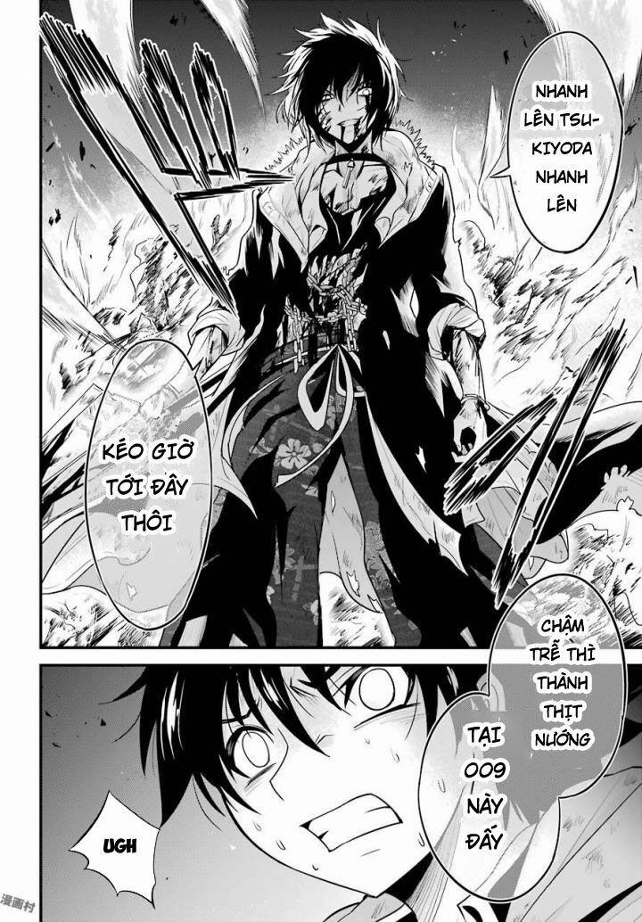 Shibuya Kingyo 16.1 trang 16