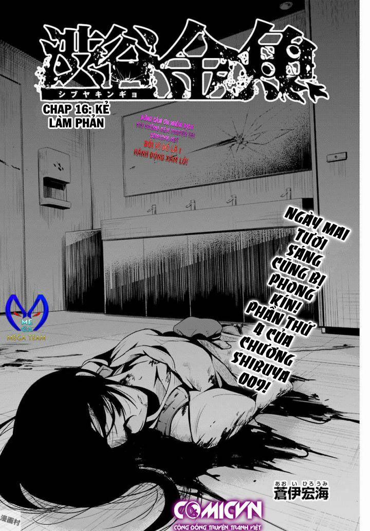 Shibuya Kingyo 16.1 trang 4