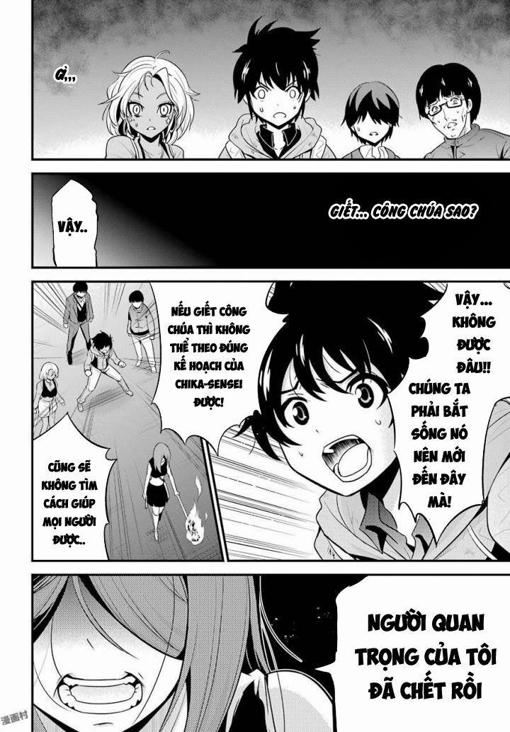 Shibuya Kingyo 16.2 trang 2