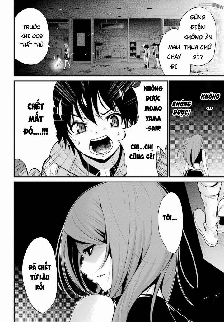 Shibuya Kingyo 16.2 trang 4