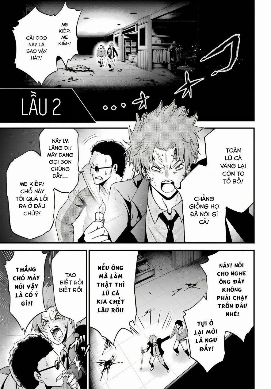 Shibuya Kingyo 17.1 trang 2