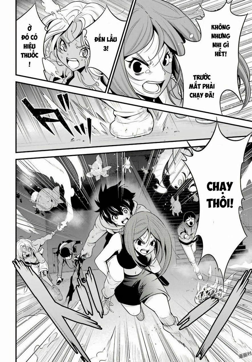 Shibuya Kingyo 17.1 trang 21