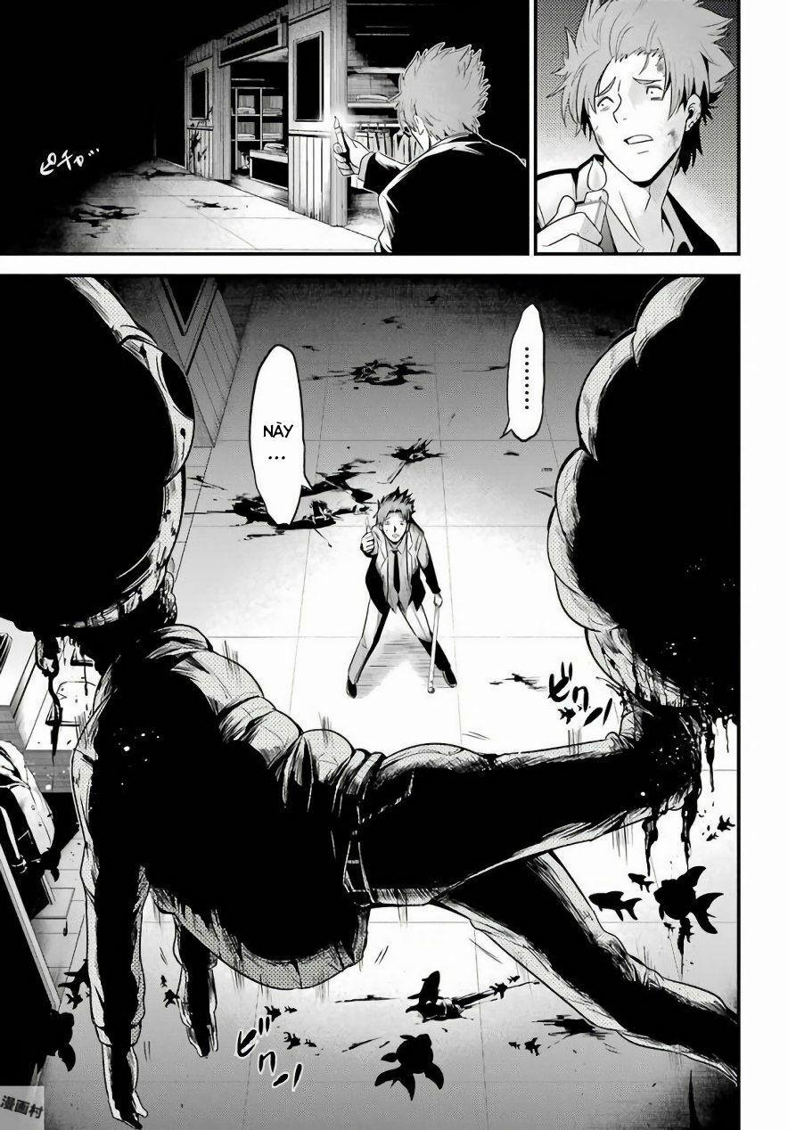 Shibuya Kingyo 17.1 trang 4