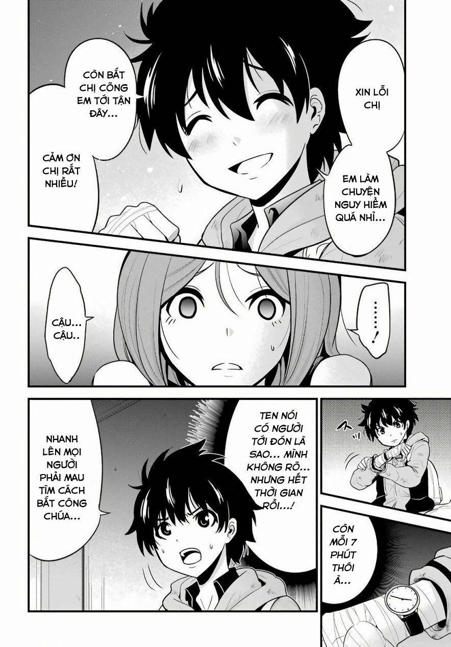 Shibuya Kingyo 17.2 trang 3