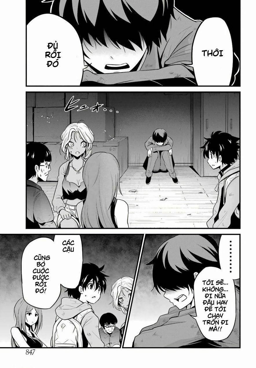 Shibuya Kingyo 17.2 trang 4