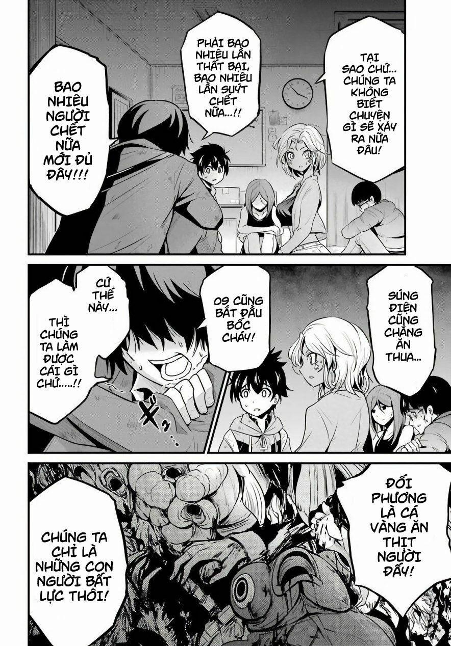 Shibuya Kingyo 17.2 trang 5