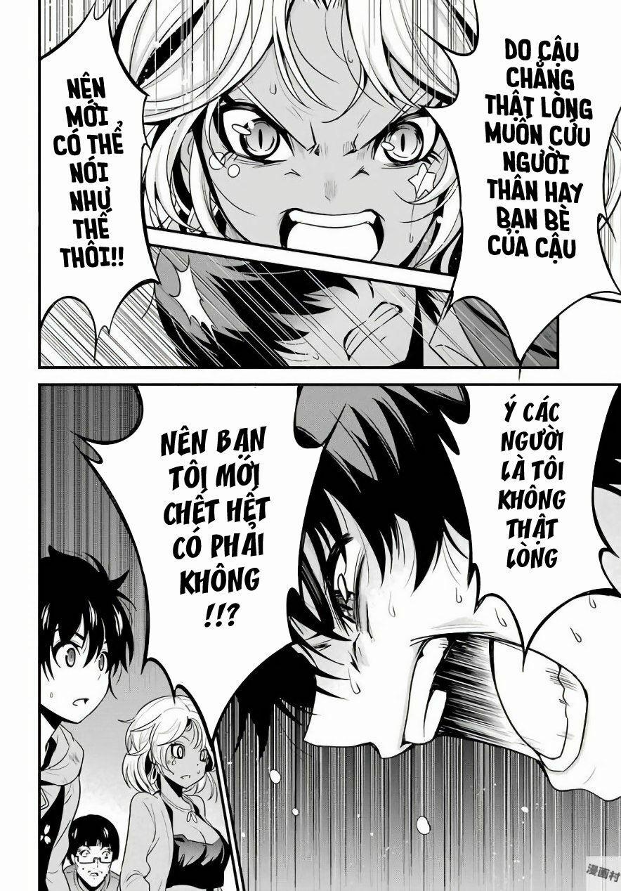 Shibuya Kingyo 17.2 trang 7