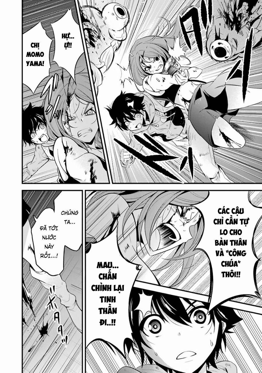 Shibuya Kingyo 18.1 trang 5