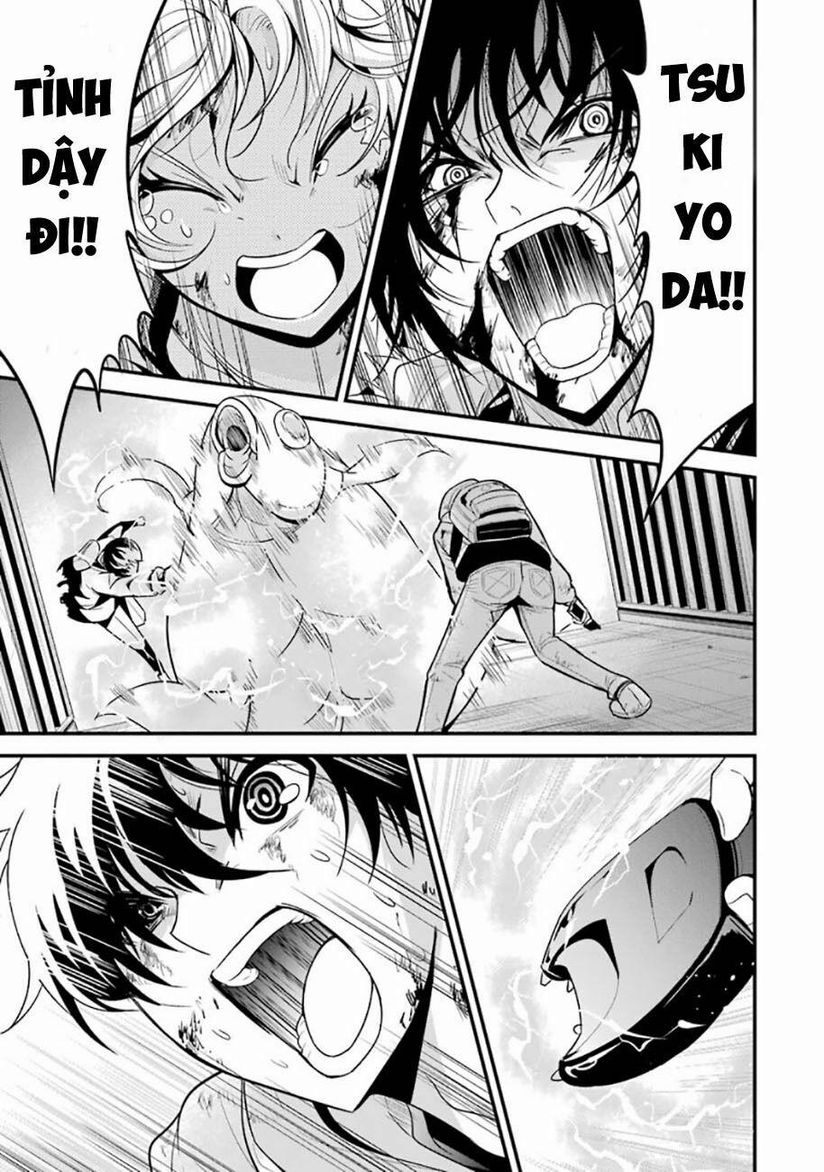 Shibuya Kingyo 19.2 trang 12