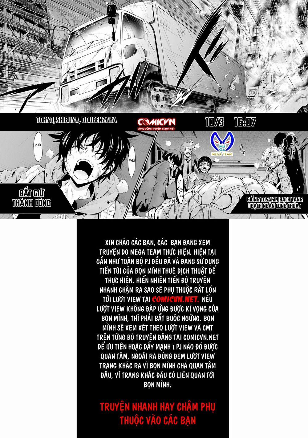 Shibuya Kingyo 19.2 trang 18