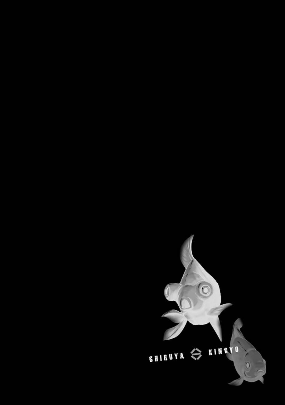 Shibuya Kingyo 19.2 trang 19
