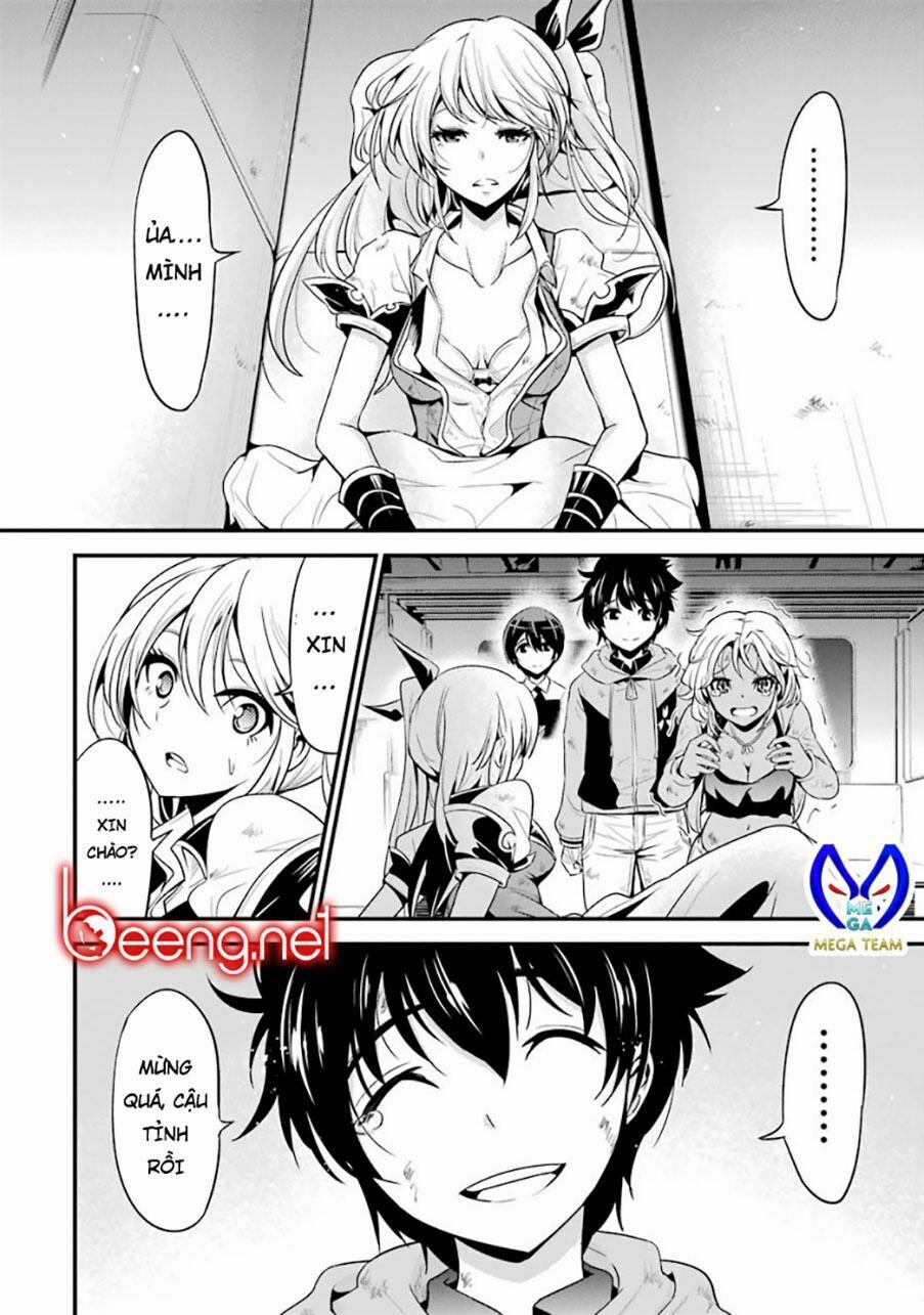 Shibuya Kingyo 21.1 trang 2