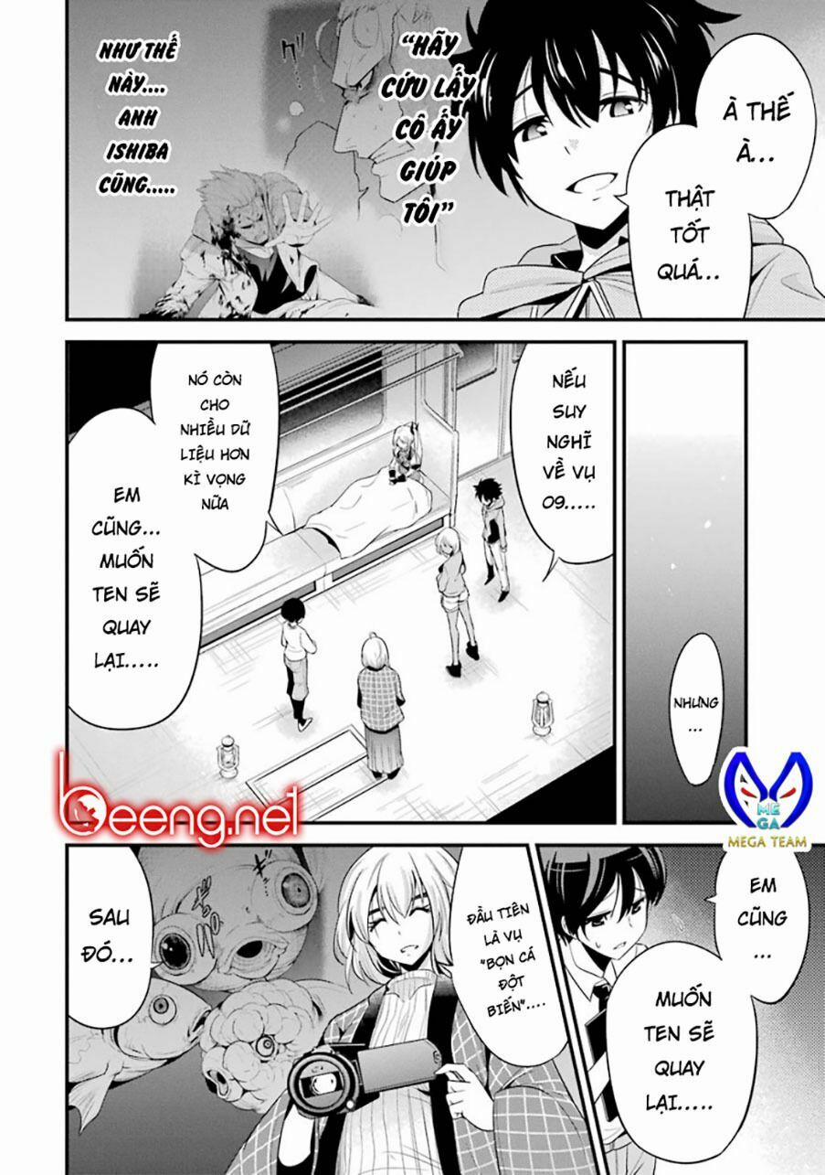 Shibuya Kingyo 21.1 trang 6