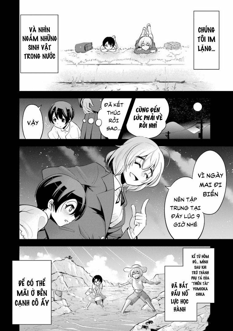 Shibuya Kingyo 22.1 trang 3