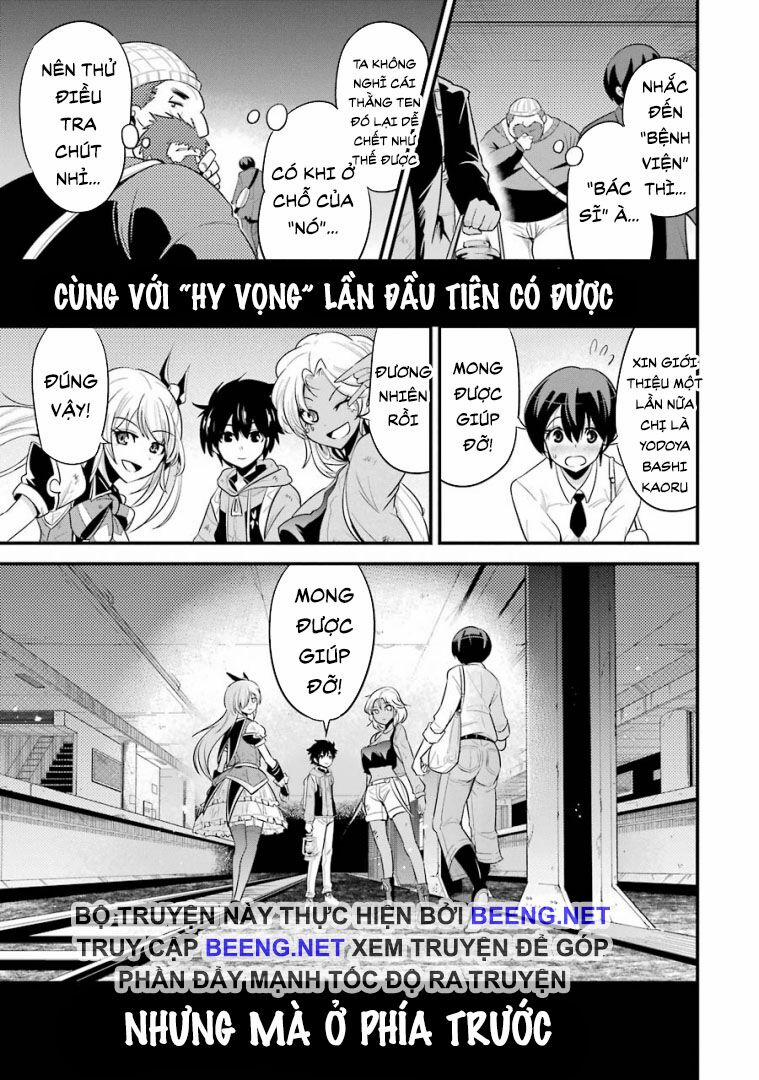 Shibuya Kingyo 22.2 trang 22