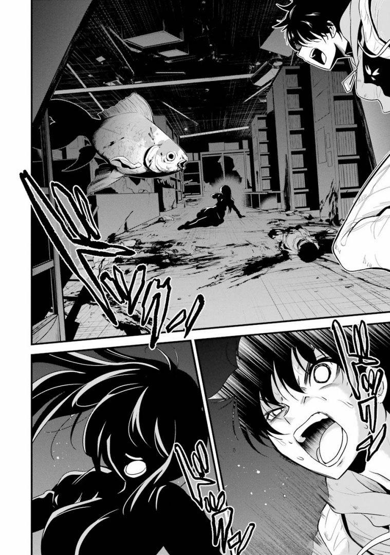 Shibuya Kingyo 24.2 trang 13