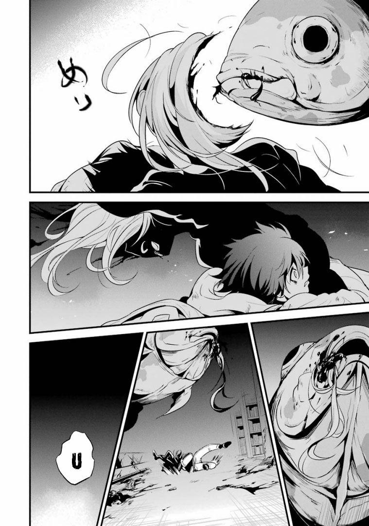 Shibuya Kingyo 24.2 trang 15