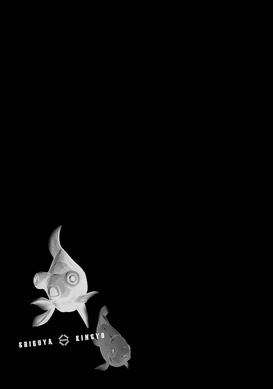 Shibuya Kingyo 25.1 trang 11