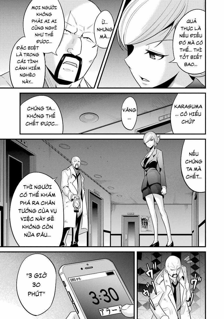 Shibuya Kingyo 27.1 trang 4