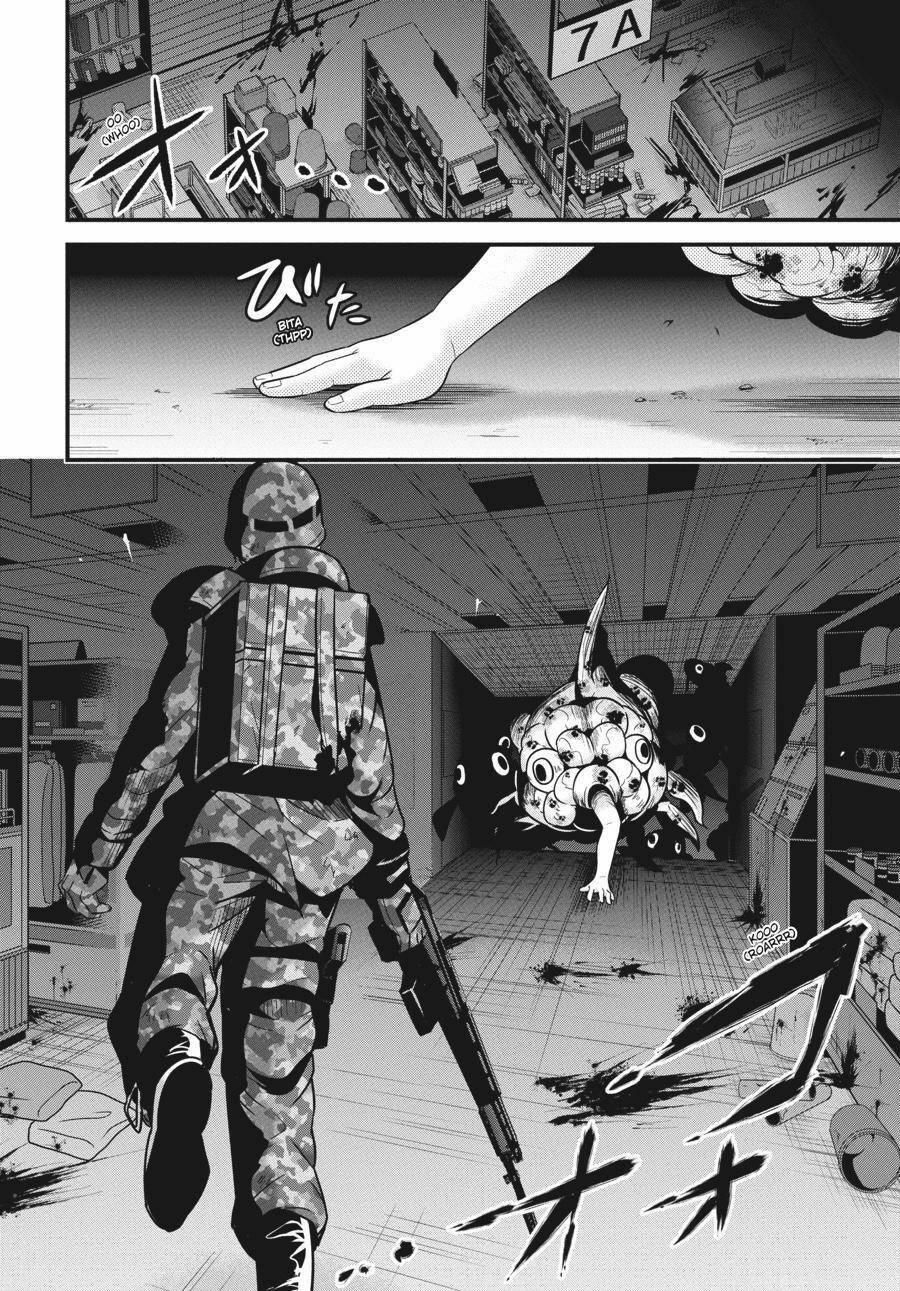 Shibuya Kingyo 29 trang 19