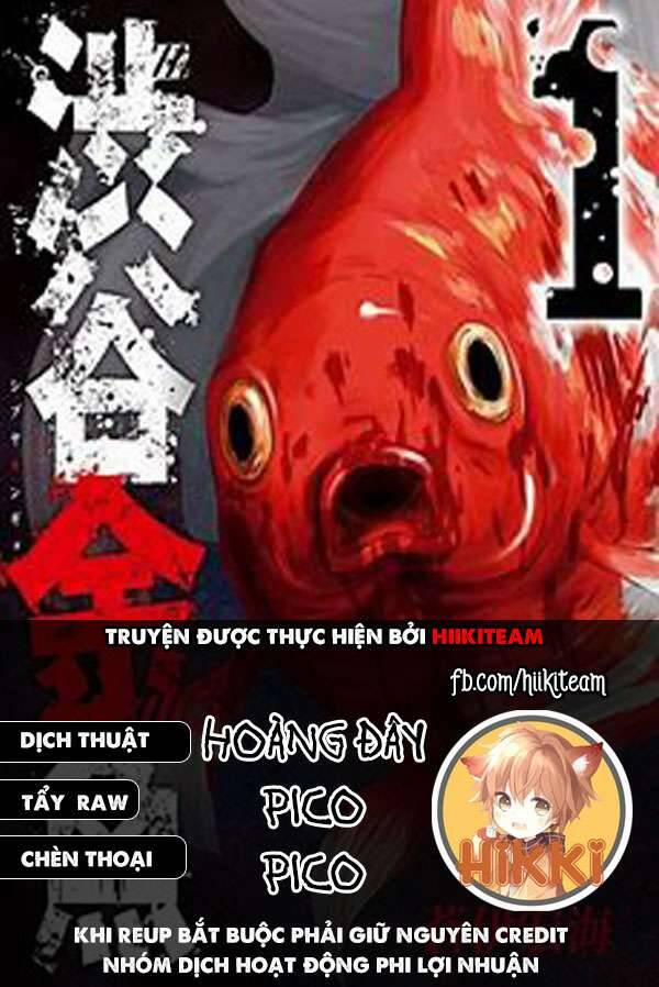 Shibuya Kingyo 30 trang 0