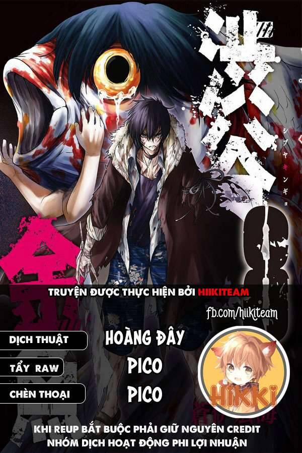 Shibuya Kingyo 33 trang 0