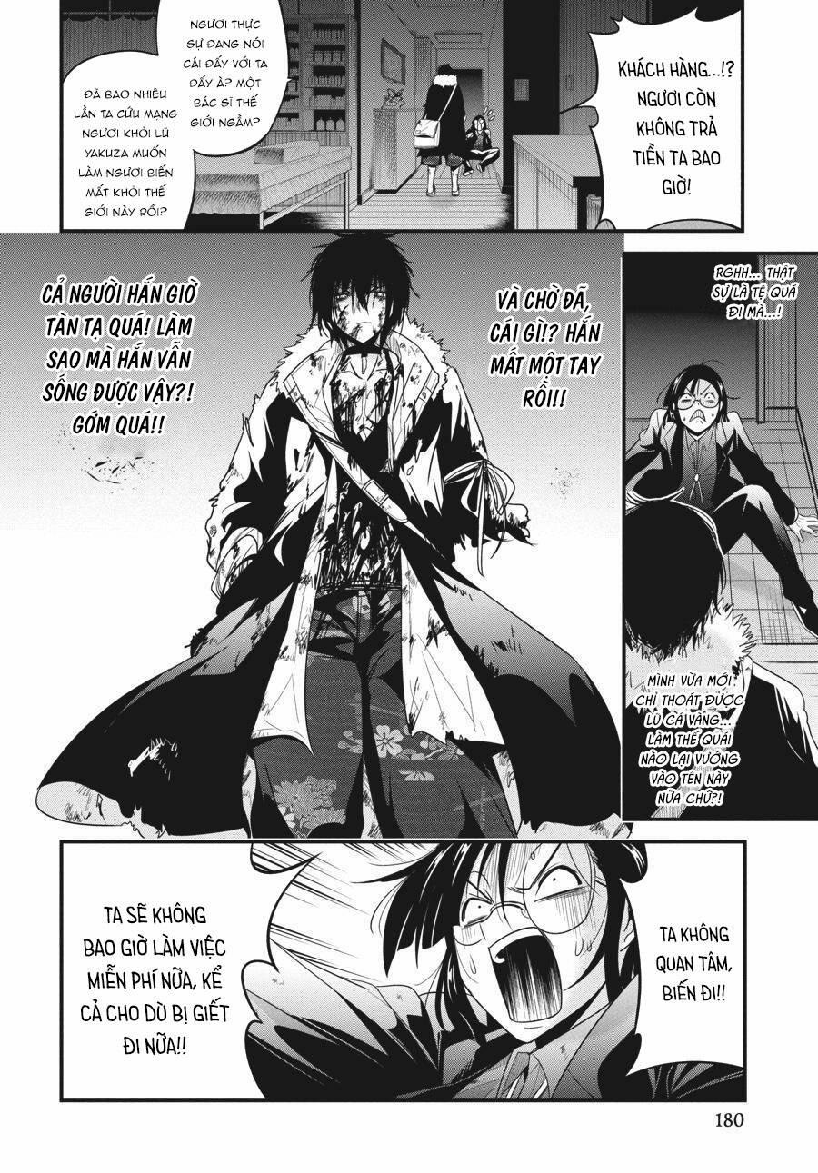 Shibuya Kingyo 33 trang 2