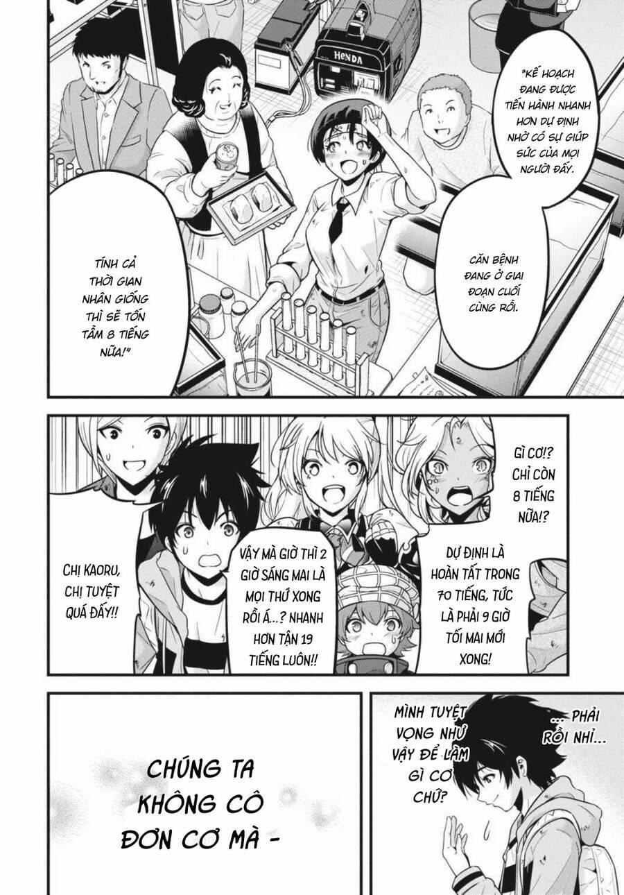 Shibuya Kingyo 37 trang 33