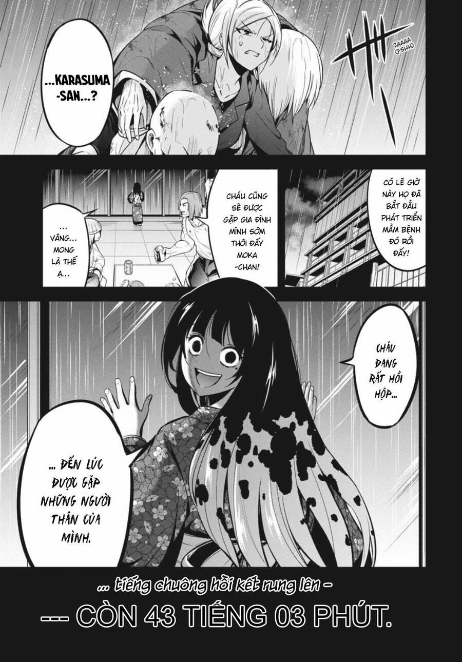 Shibuya Kingyo 37 trang 5