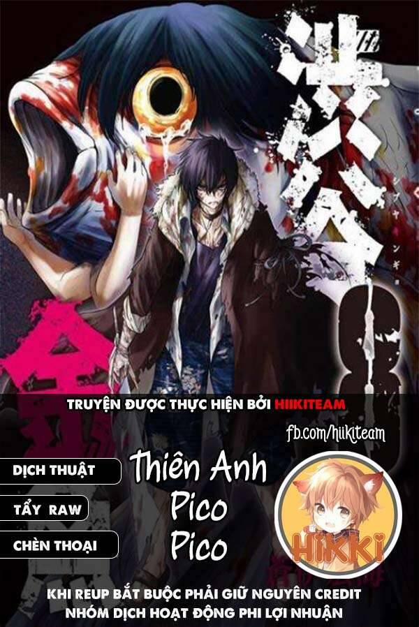 Shibuya Kingyo 43 trang 0