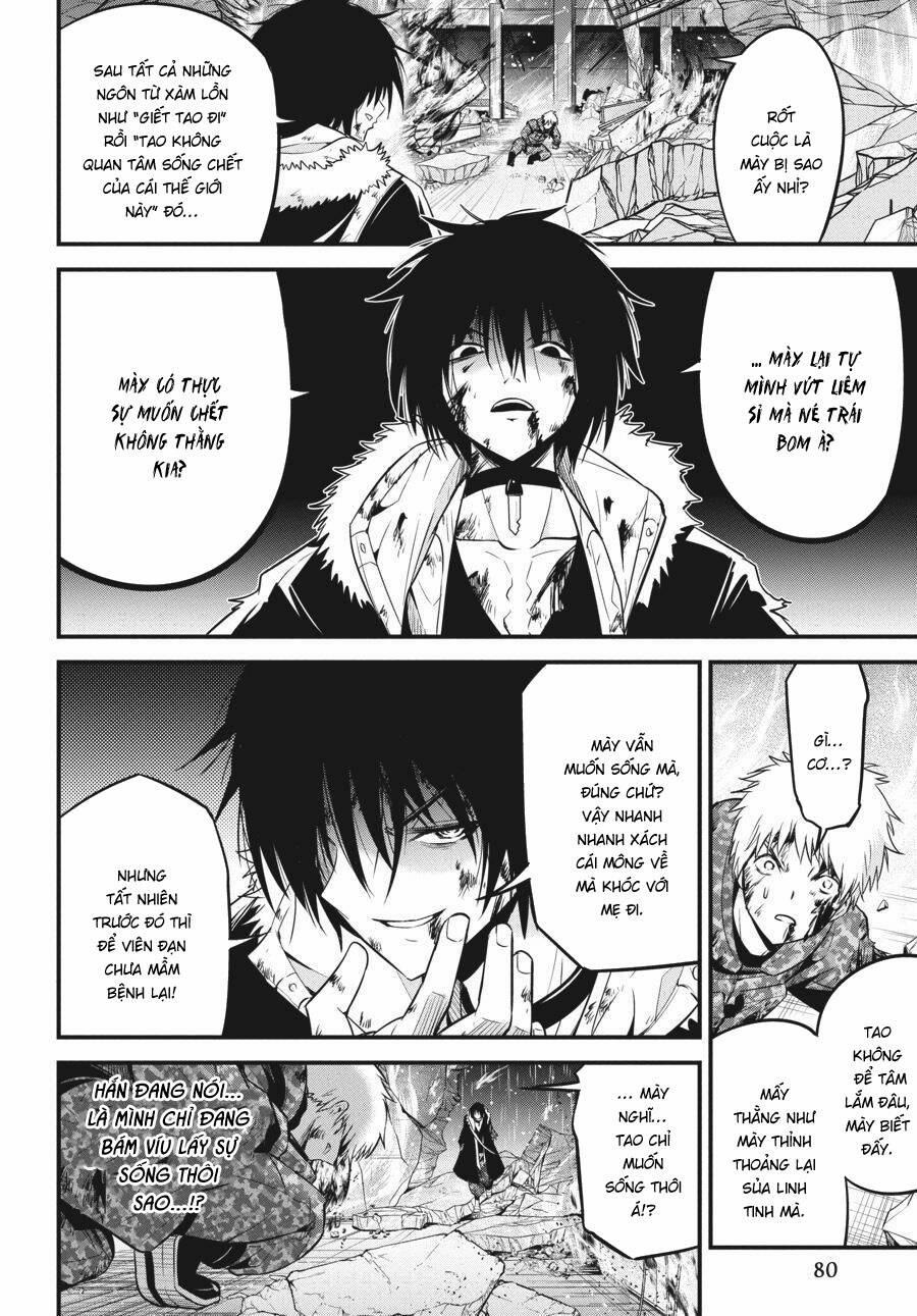 Shibuya Kingyo 43 trang 24