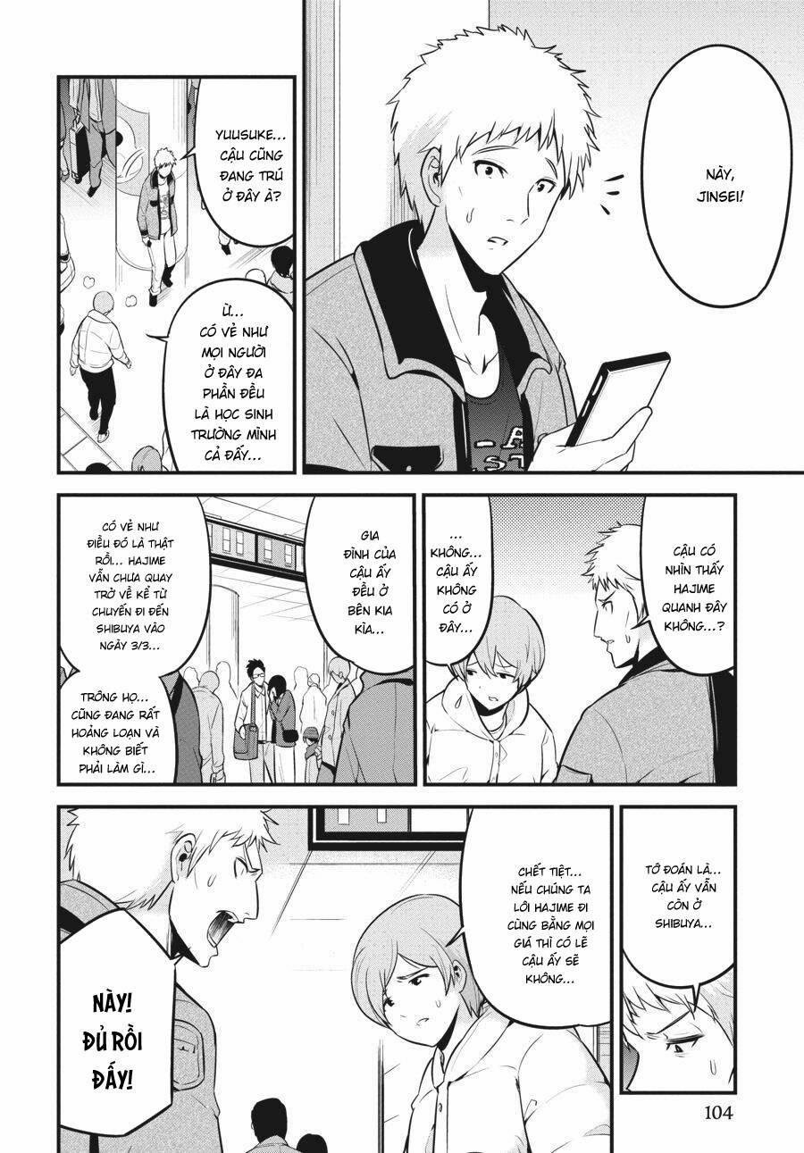Shibuya Kingyo 44 trang 4