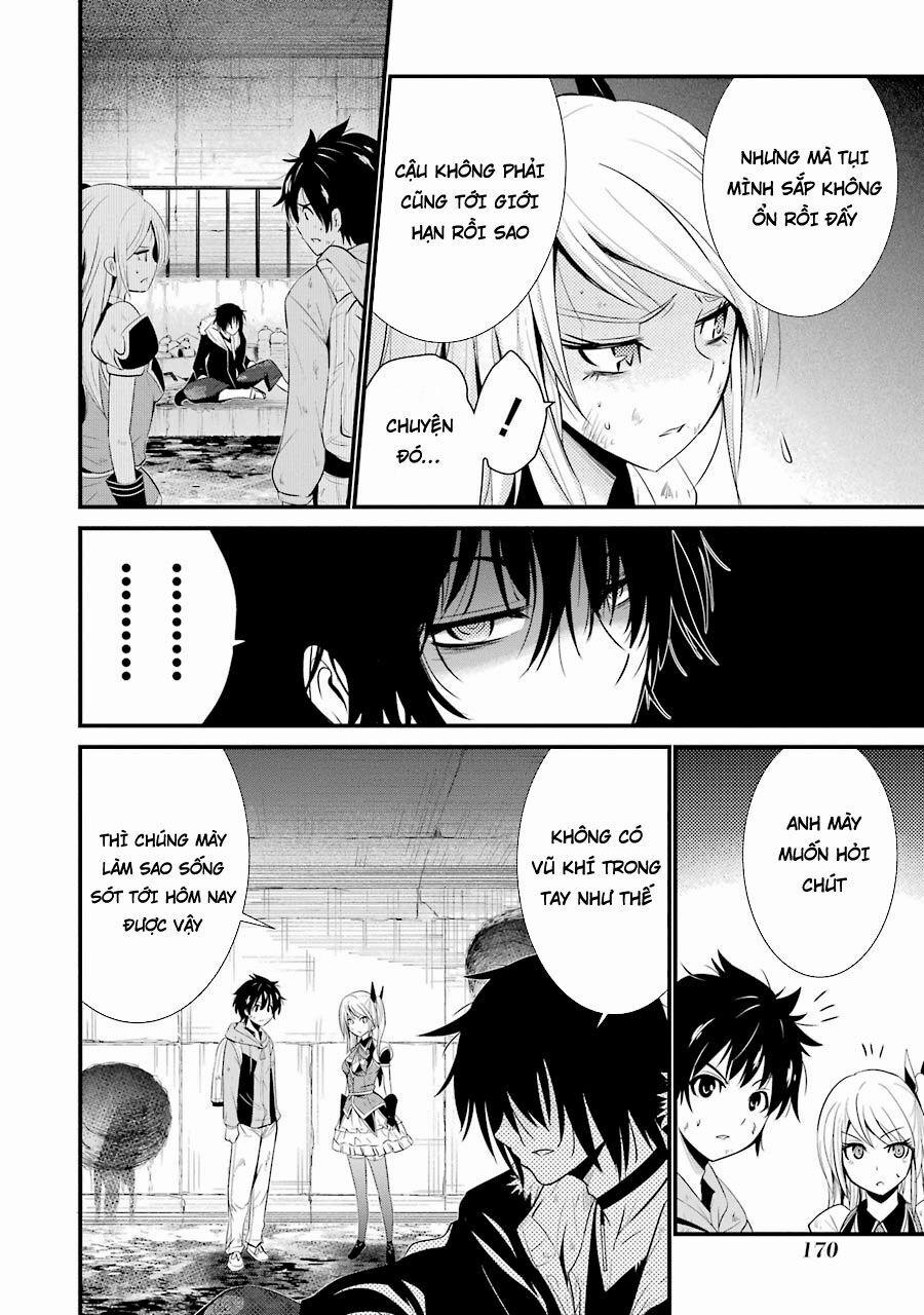 Shibuya Kingyo 8.2 trang 2