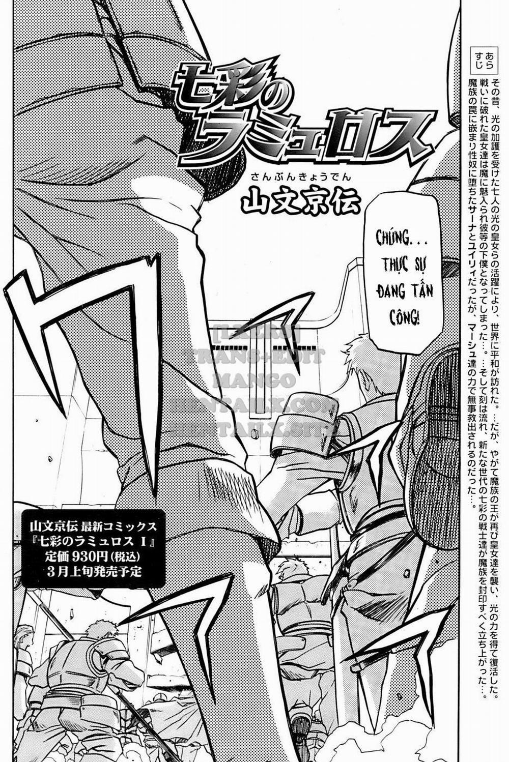 Shichisai No Lamuros 27 trang 1