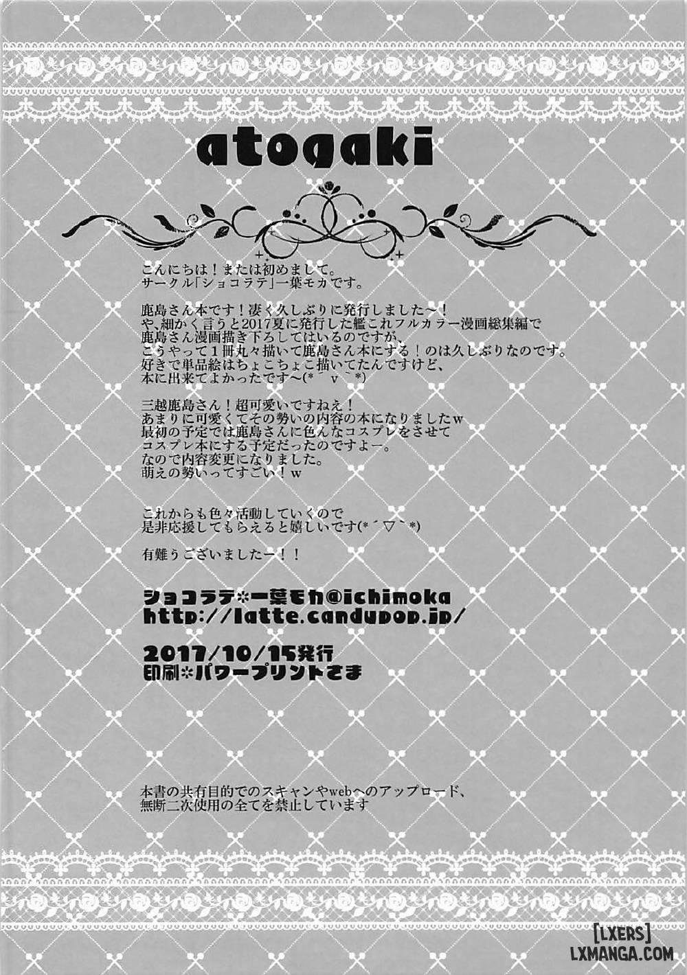 Shifuku Kashima-san wa Ero Kawaii Oneshot trang 14