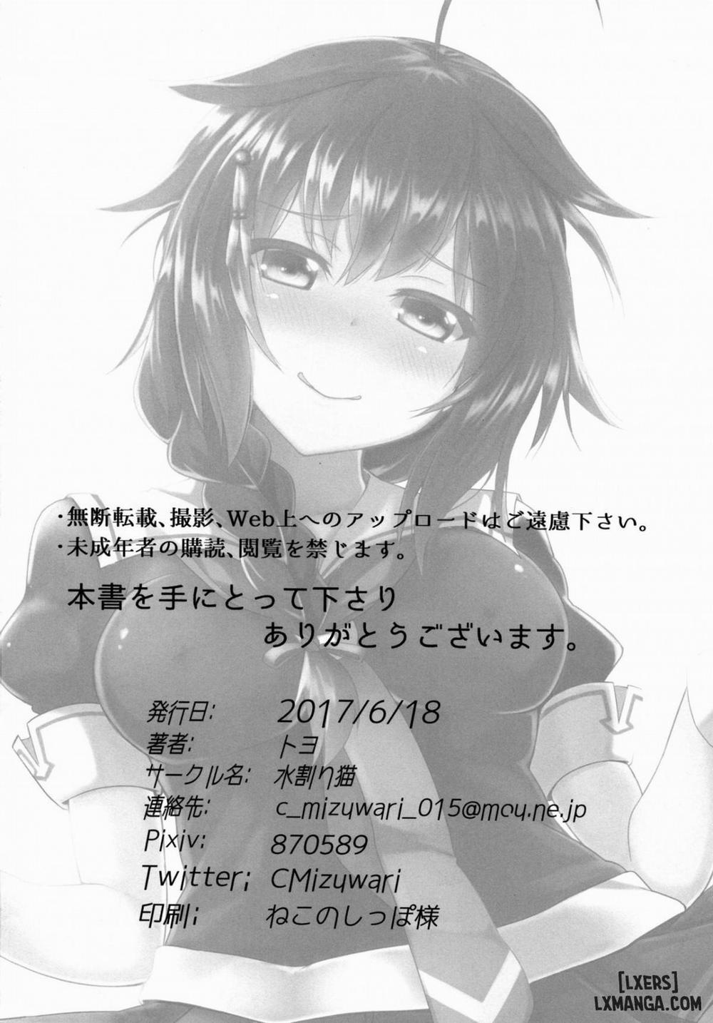 Shigure-chan no Ame-iro Nikki Oneshot trang 24