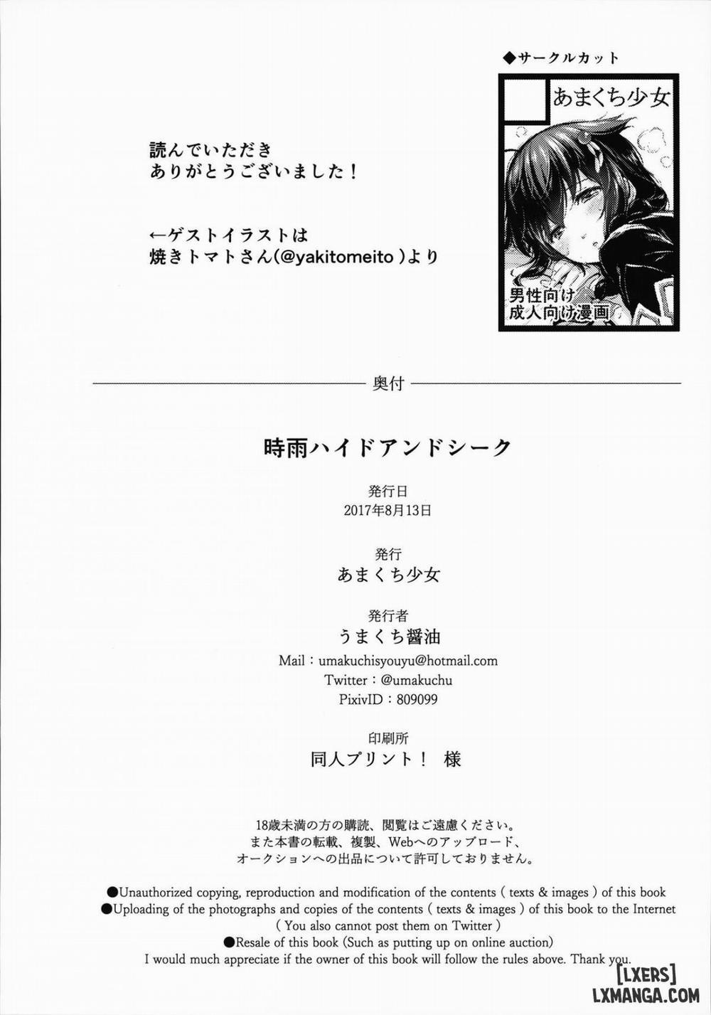 Shigure Hide and Seek Oneshot trang 21