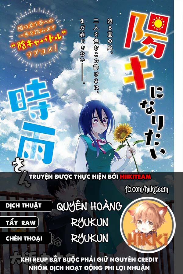 Shigure-San Muốn Trở Thành Người Hướng Ngoại!! 0 nối chữ trang 0