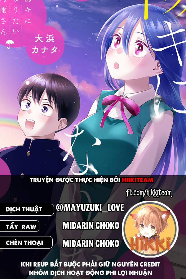 Shigure-San Muốn Trở Thành Người Hướng Ngoại!! 13 trang 0