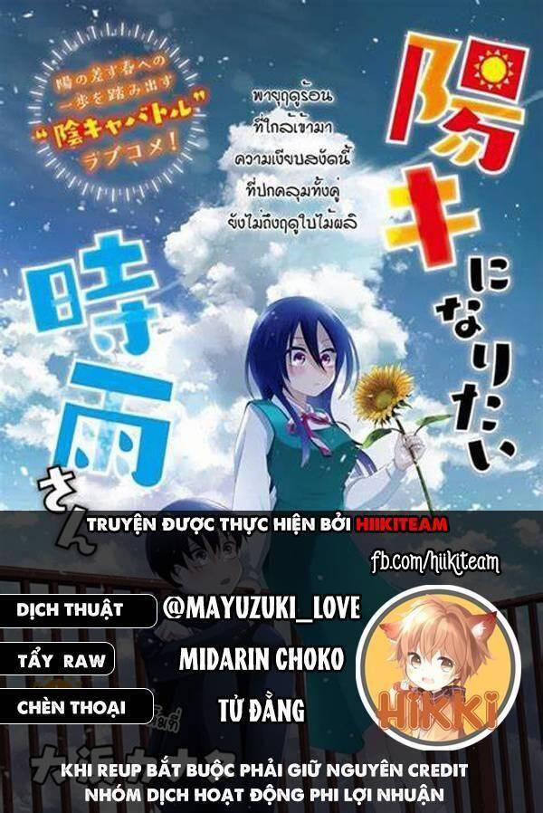 Shigure-San Muốn Trở Thành Người Hướng Ngoại!! 17 trang 0