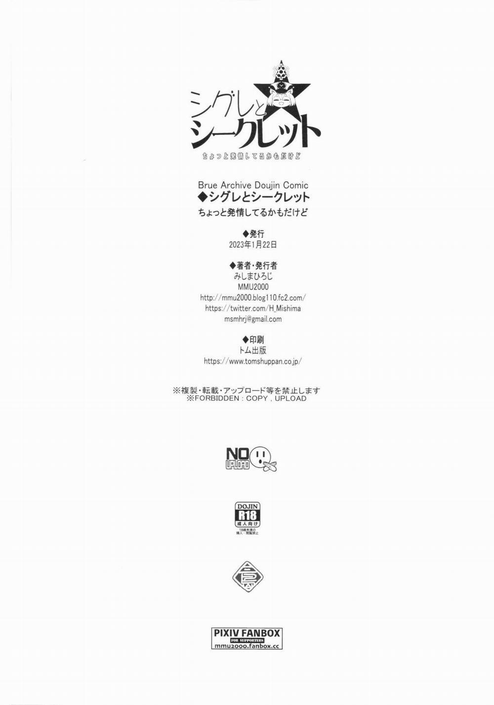 Shigure to Secret Chotto Hatsujou Shiterukam Dakedo (Blue Archive) Oneshot trang 33