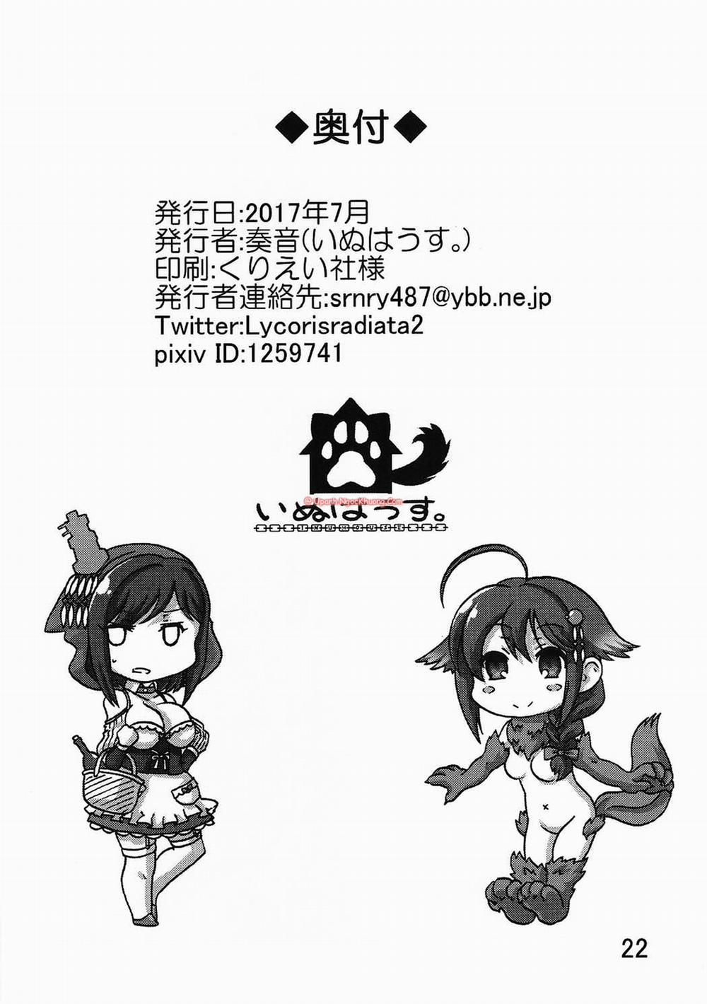 Shigure wa Ookami Zen Yamazukin-chan Ki oTsukete! (Kantai Collection -KanColle-) Oneshot trang 20