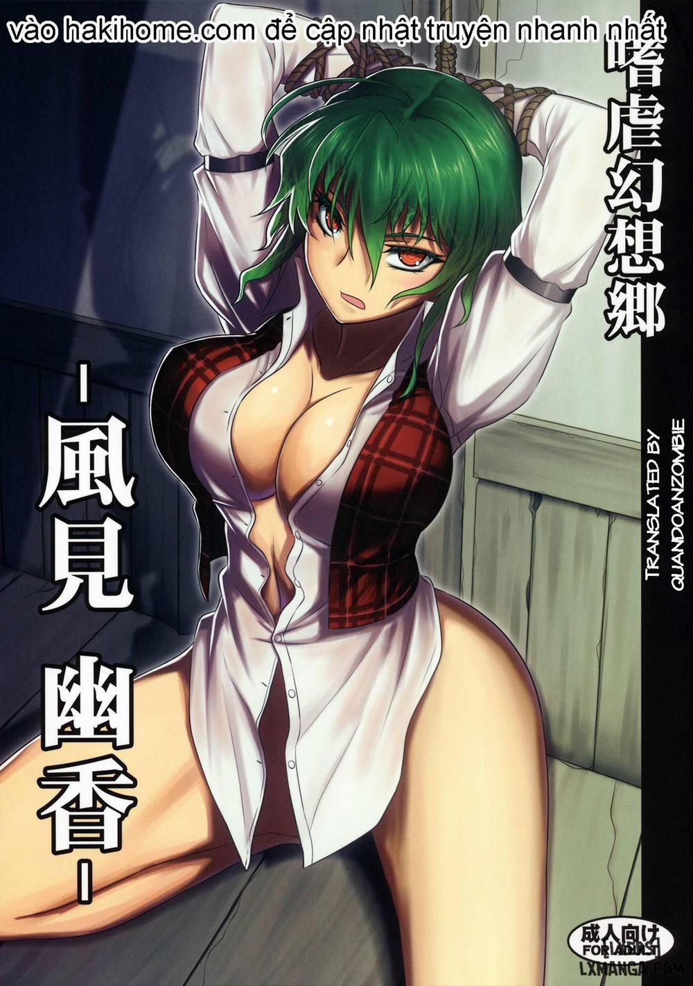 Shigyaku Gensoukyou - Kazami Yuuka Oneshot trang 0